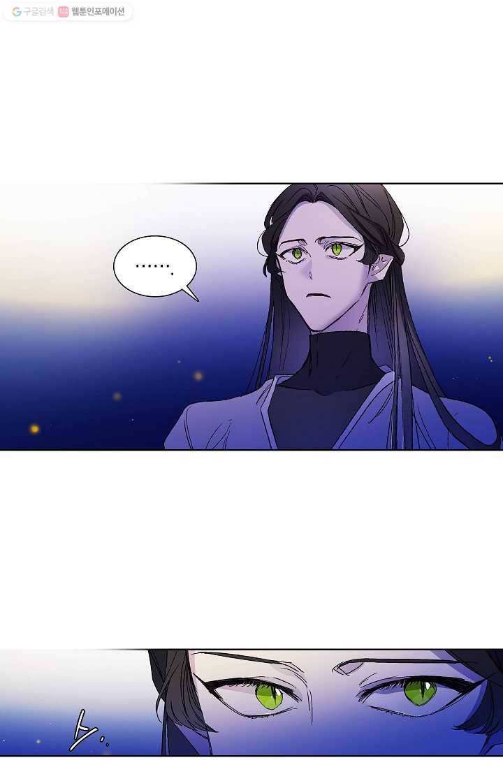 애월의 꿈 14화 3