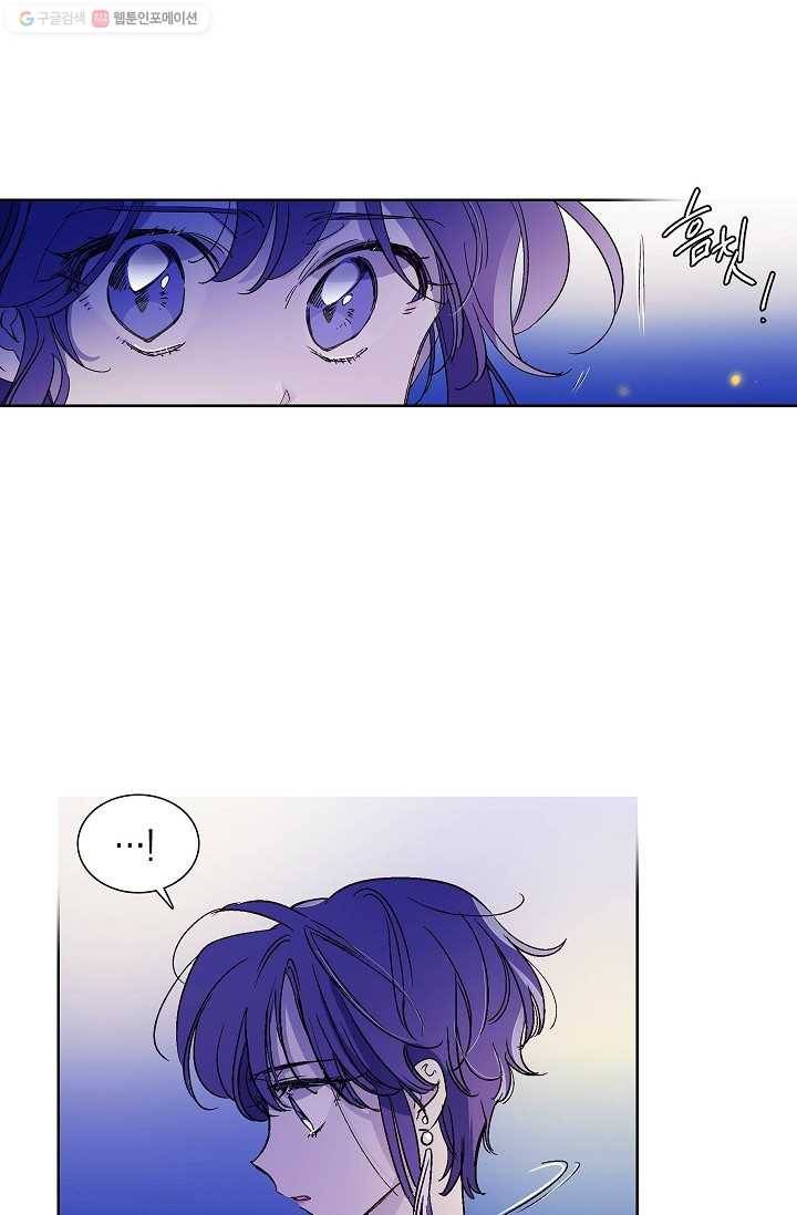 애월의 꿈 14화 4