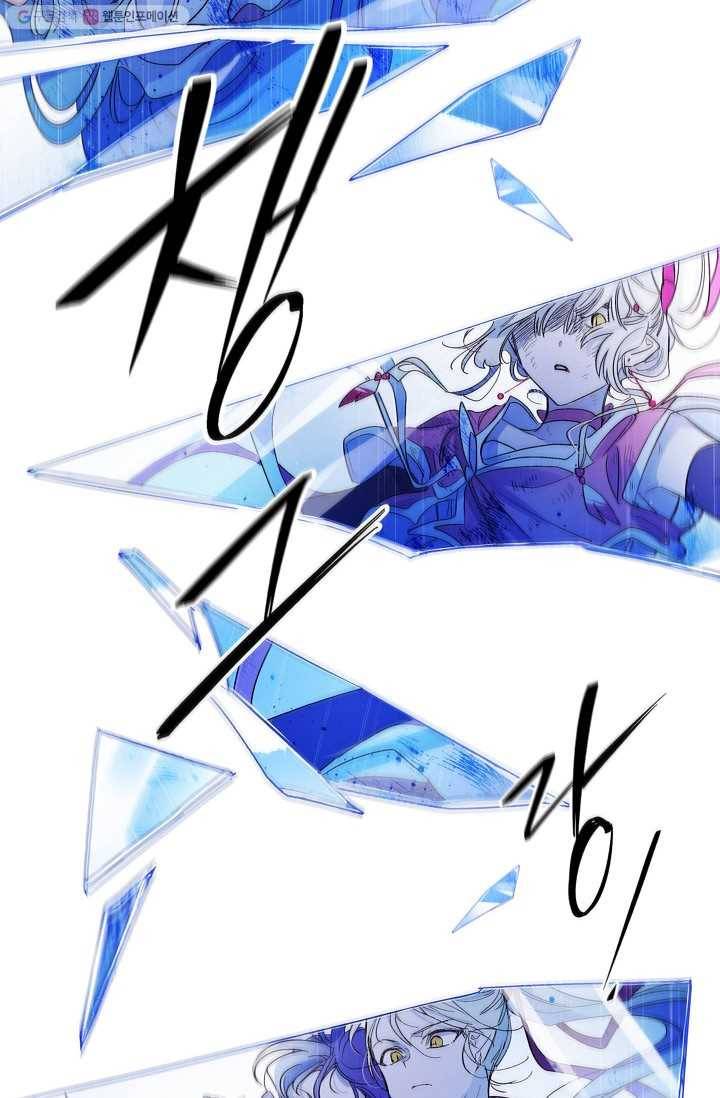 애월의 꿈 34화 3