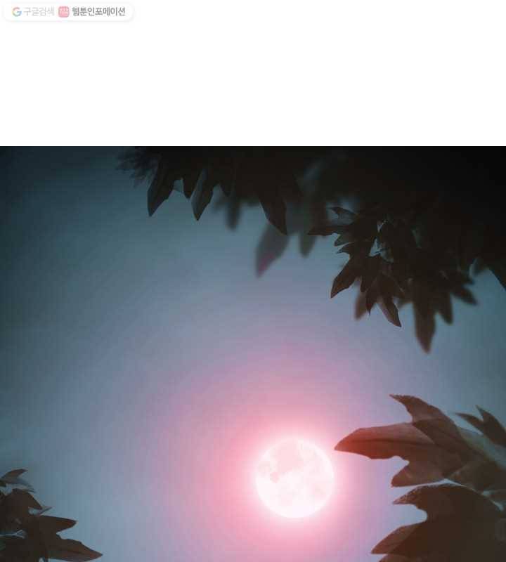 영화는 리얼이다 4화 2