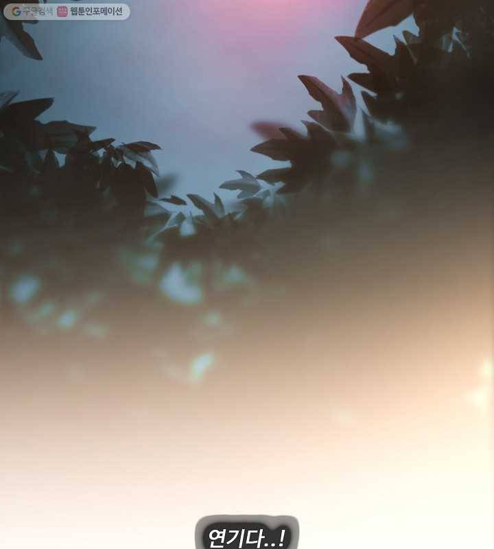 영화는 리얼이다 4화 3