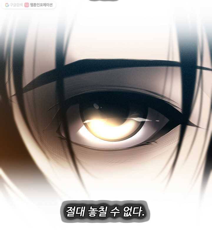 영화는 리얼이다 4화 10