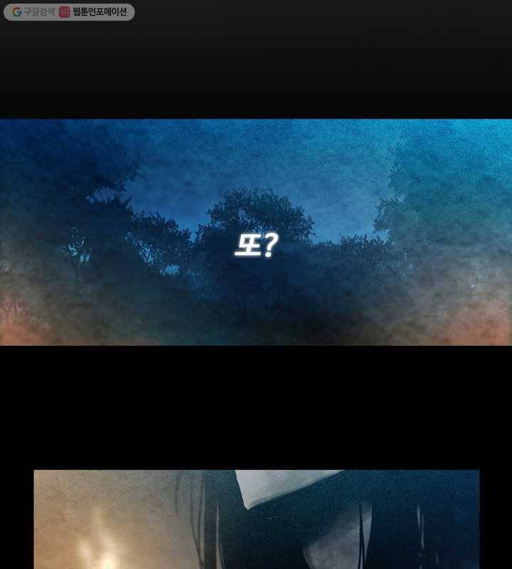 영화는 리얼이다 4화 14