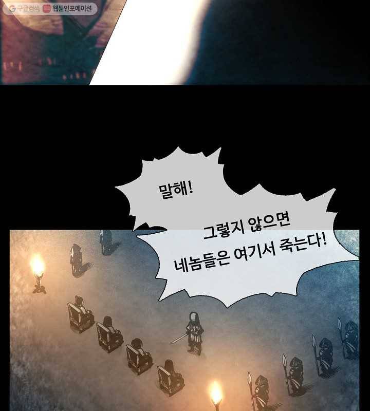 영화는 리얼이다 4화 17