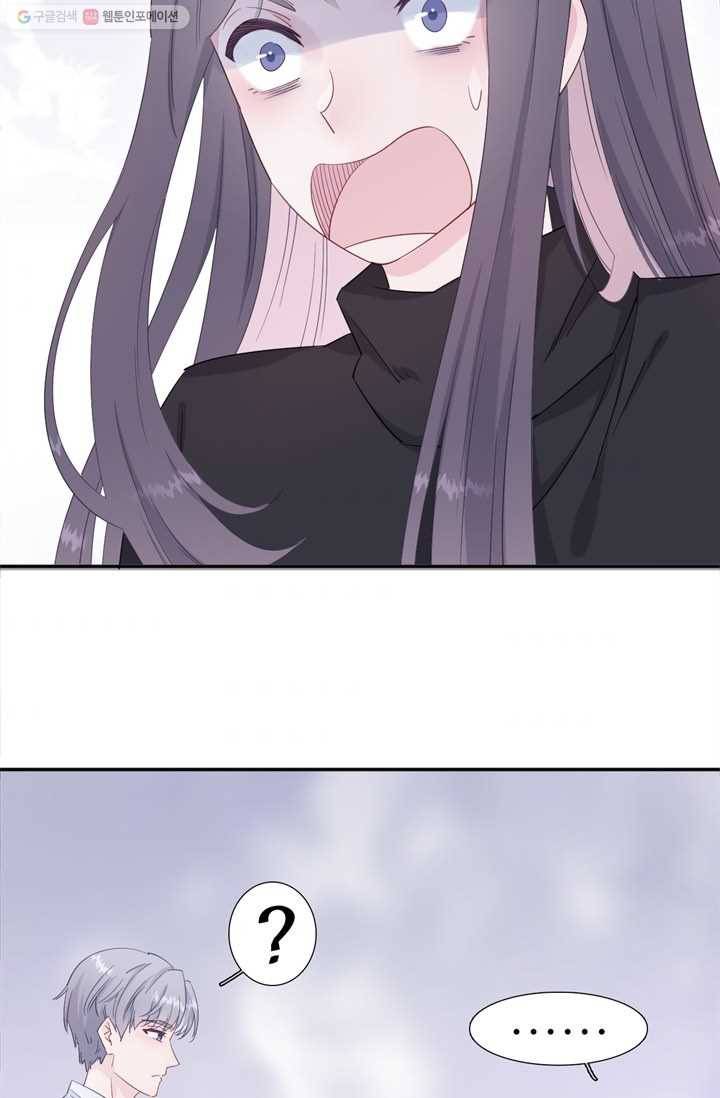 옆집남자(카카오) 10화 3