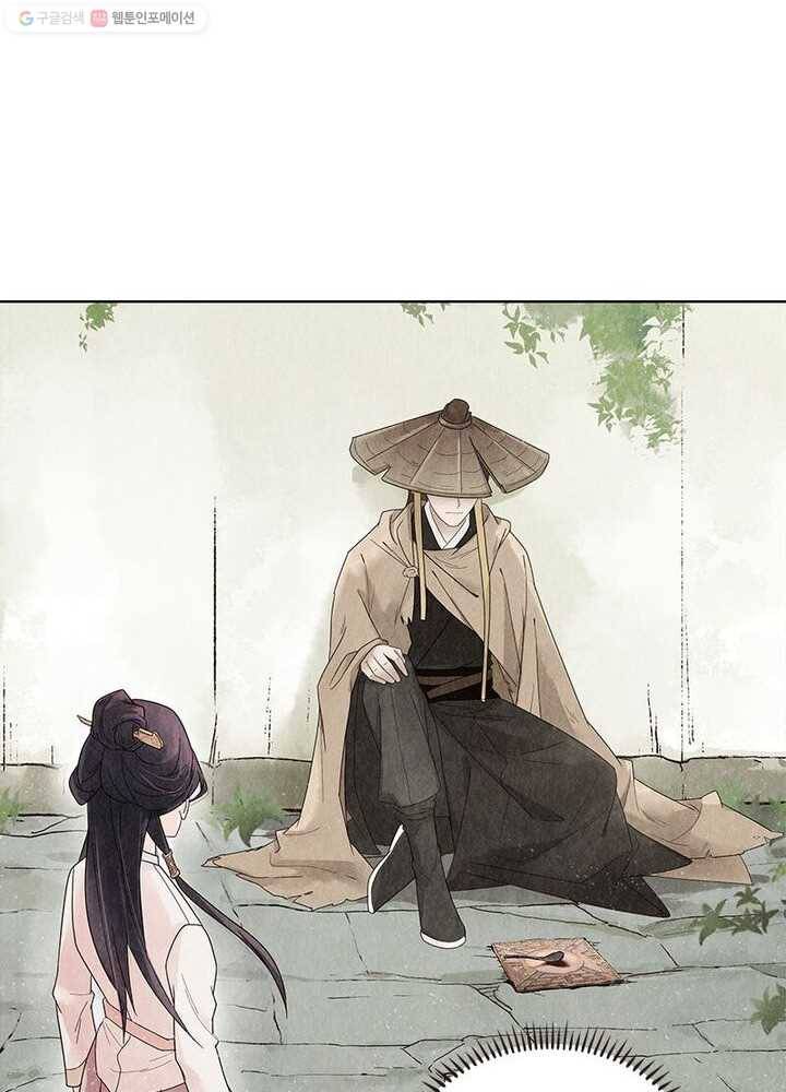수호룡기 1화 25