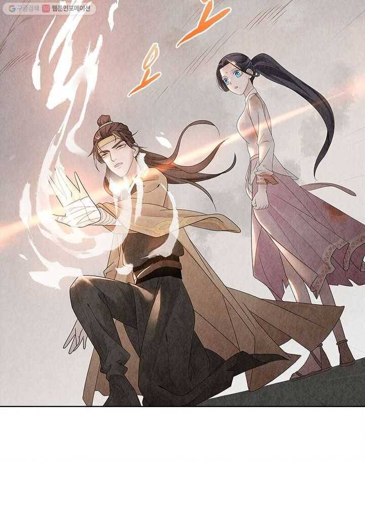 수호룡기 5화 7