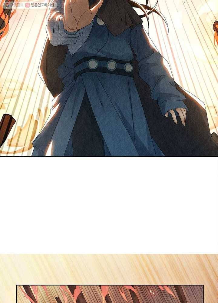수호룡기 5화 51