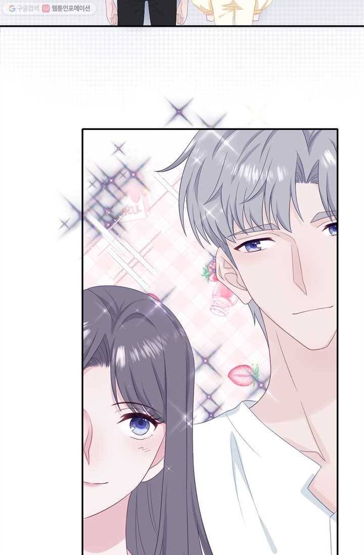 옆집남자(카카오) 31화 7