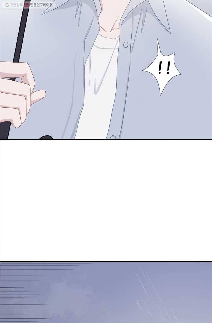 옆집남자(카카오) 36화 5
