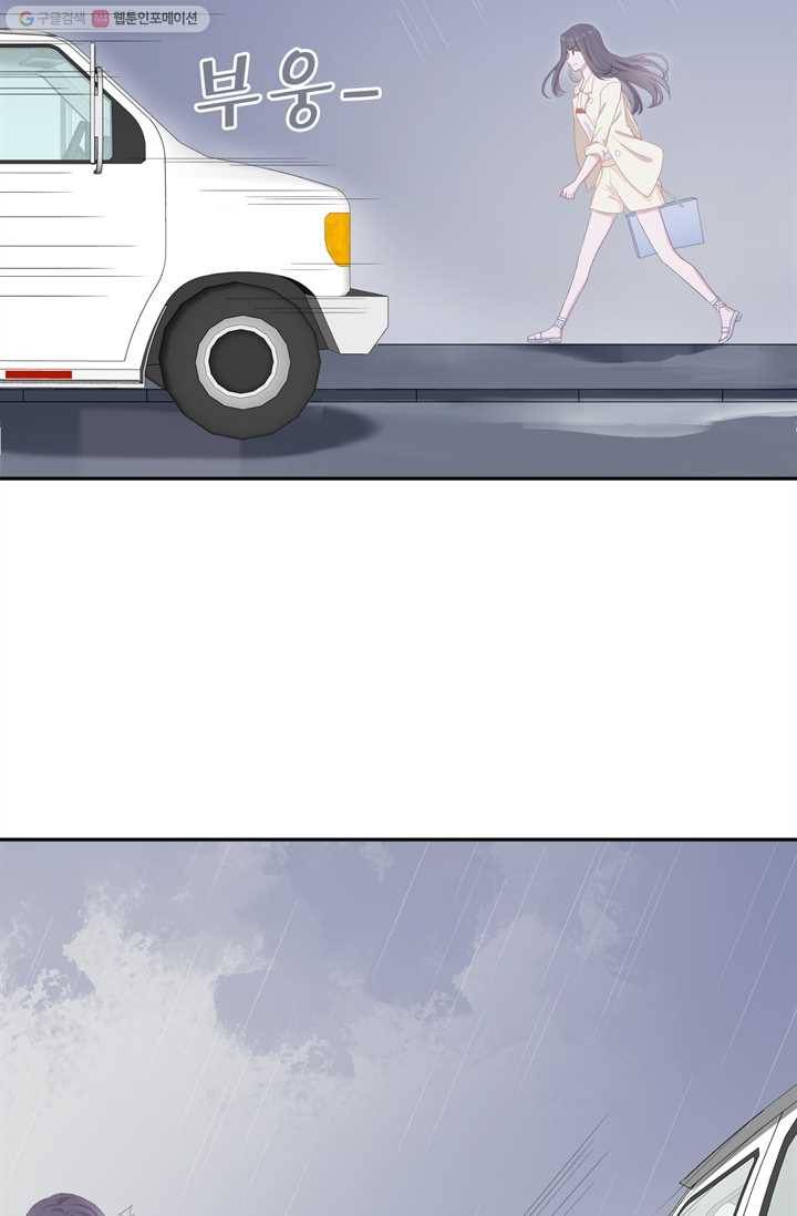 옆집남자(카카오) 36화 6