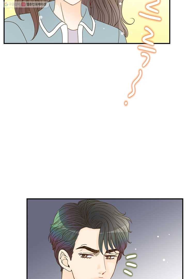 압도적 그대 7화 6