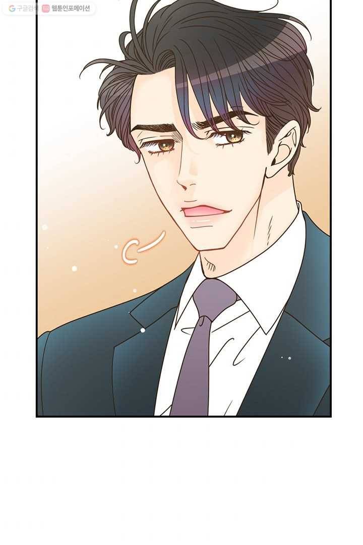 압도적 그대 7화 11