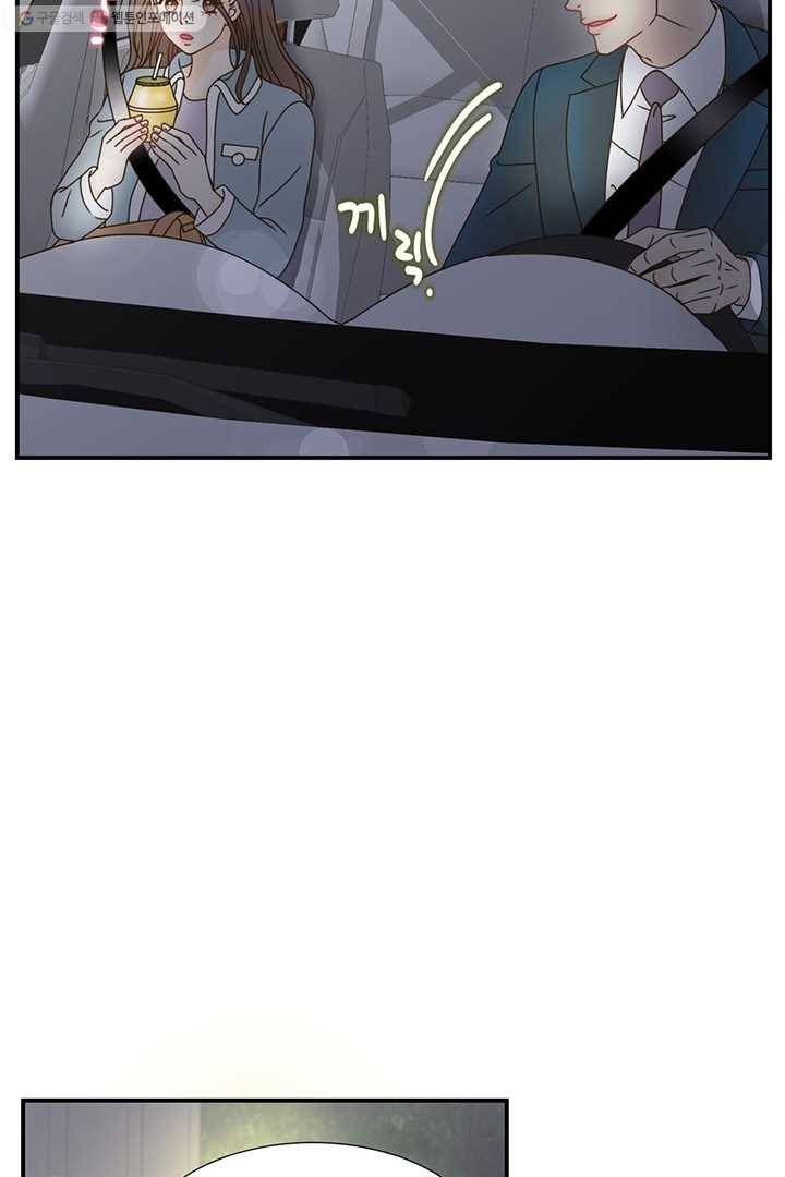 압도적 그대 7화 36