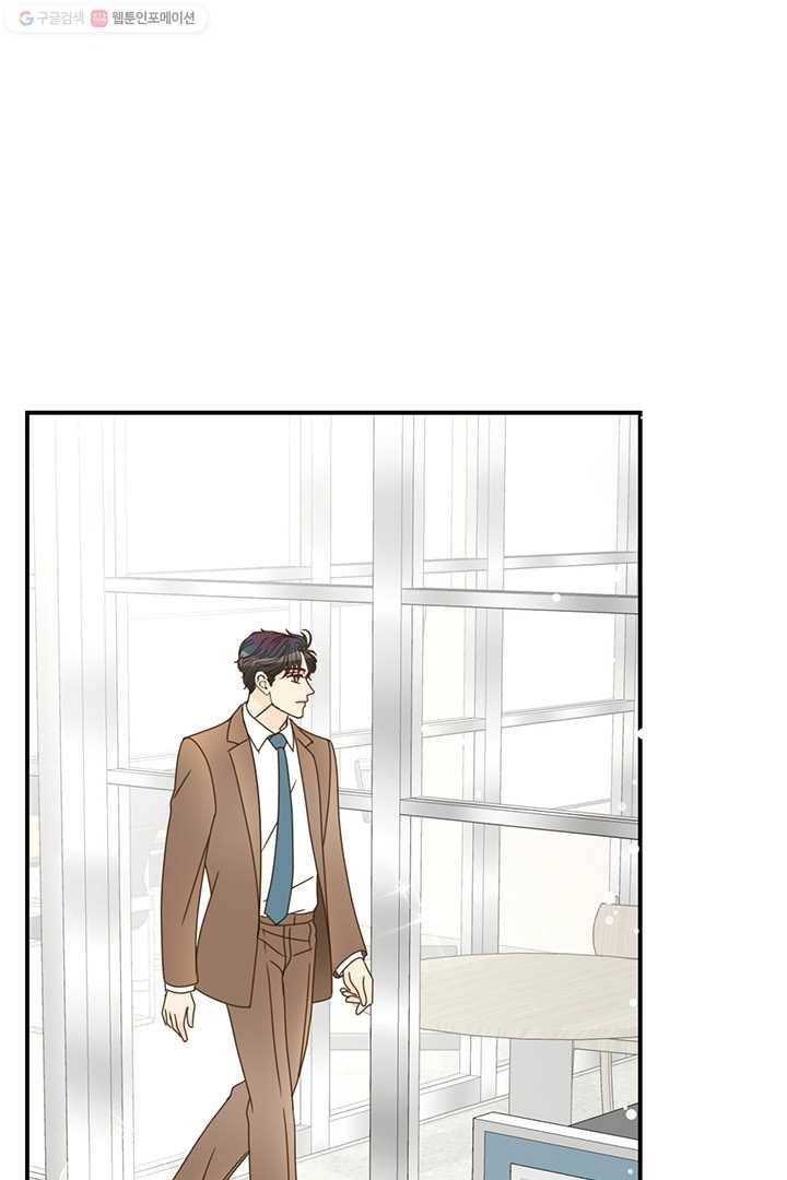 압도적 그대 7화 78