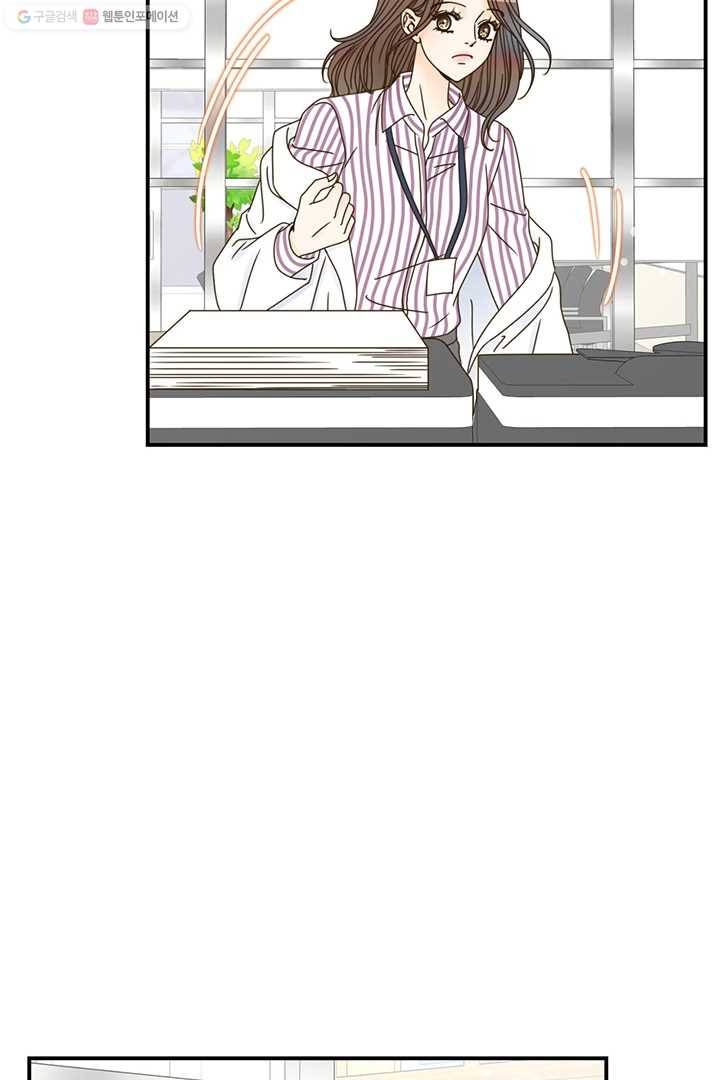 압도적 그대 7화 96