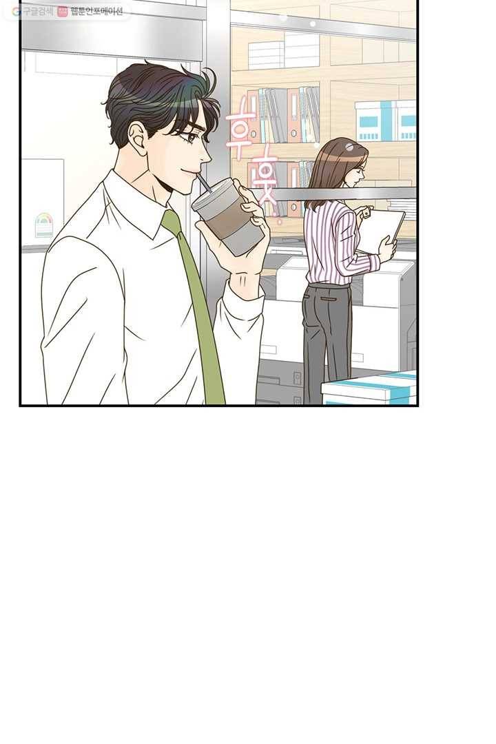 압도적 그대 7화 97