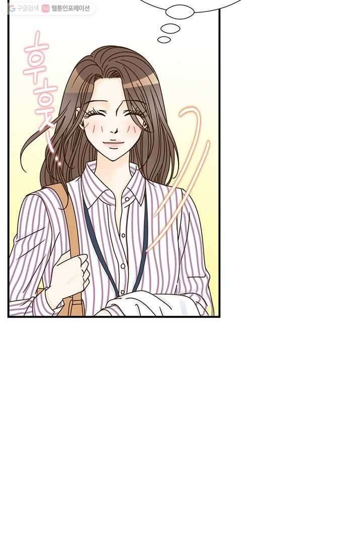 압도적 그대 7화 102