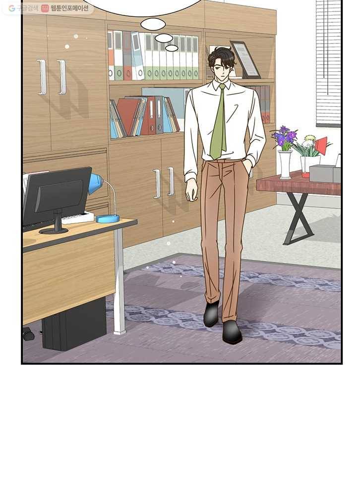 압도적 그대 7화 107