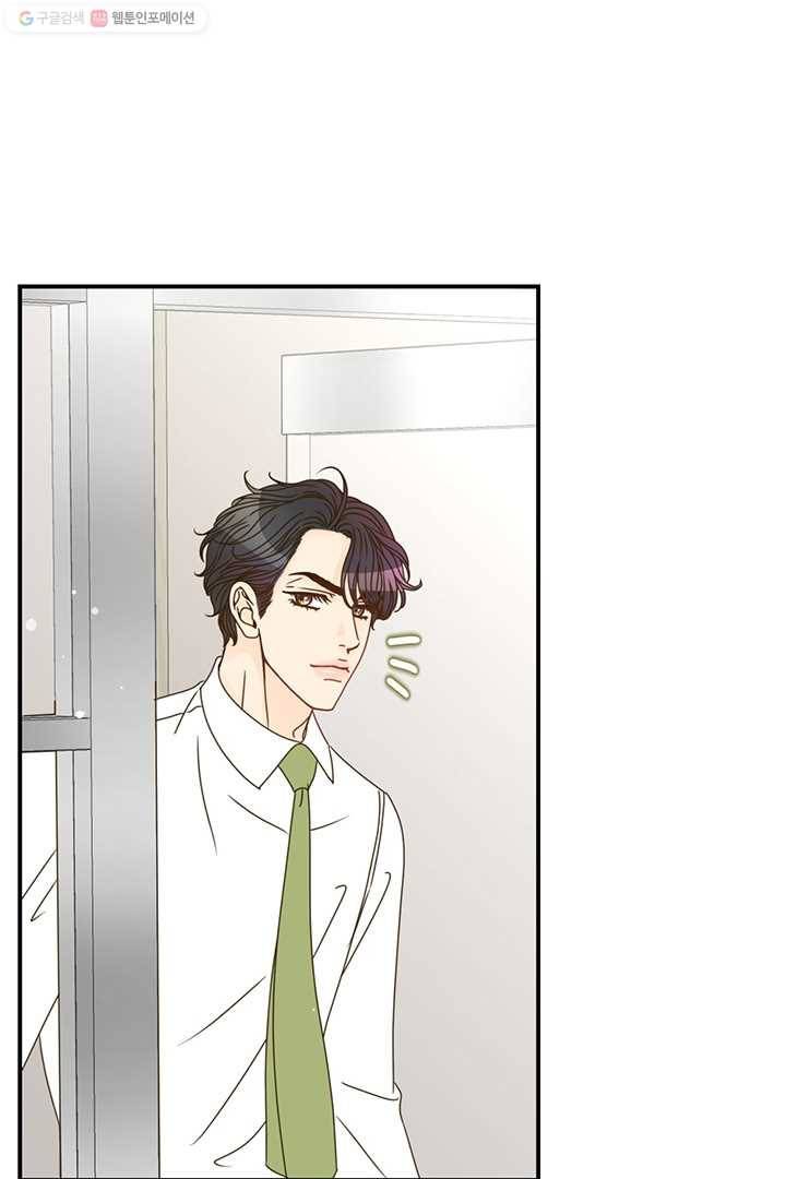 압도적 그대 7화 108