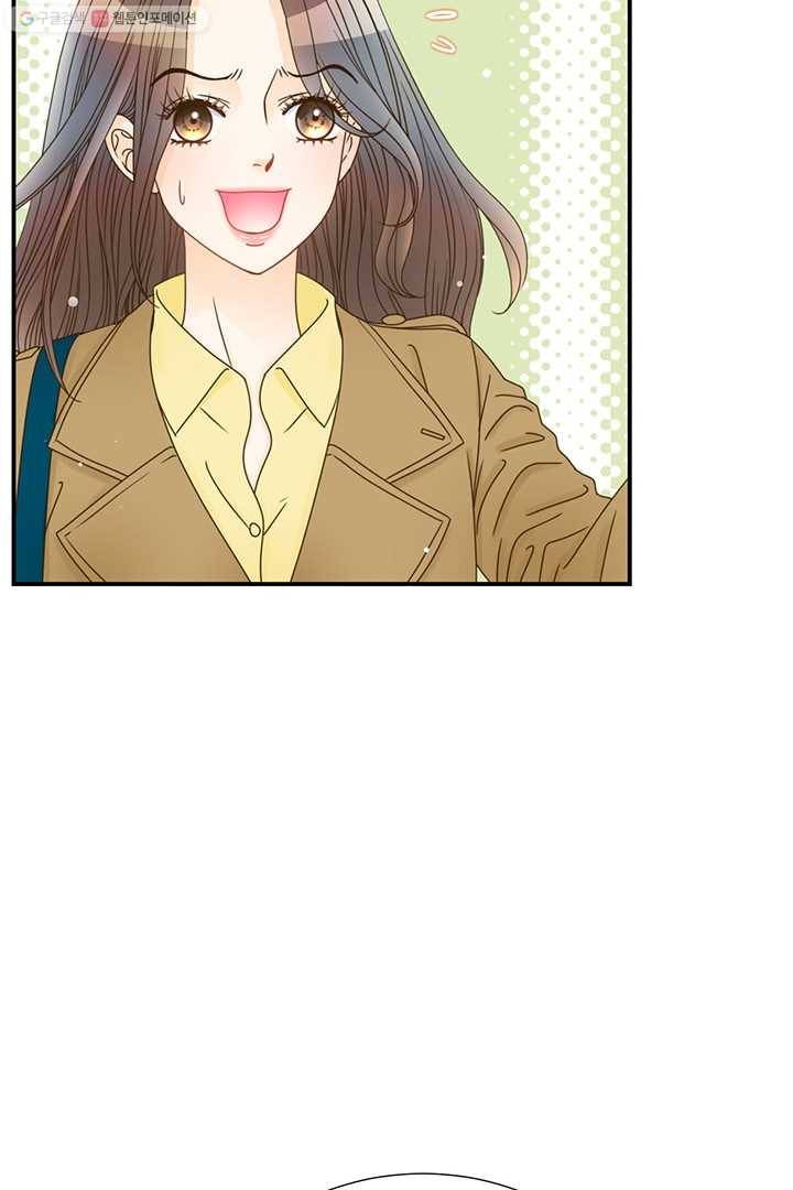 압도적 그대 17화 10