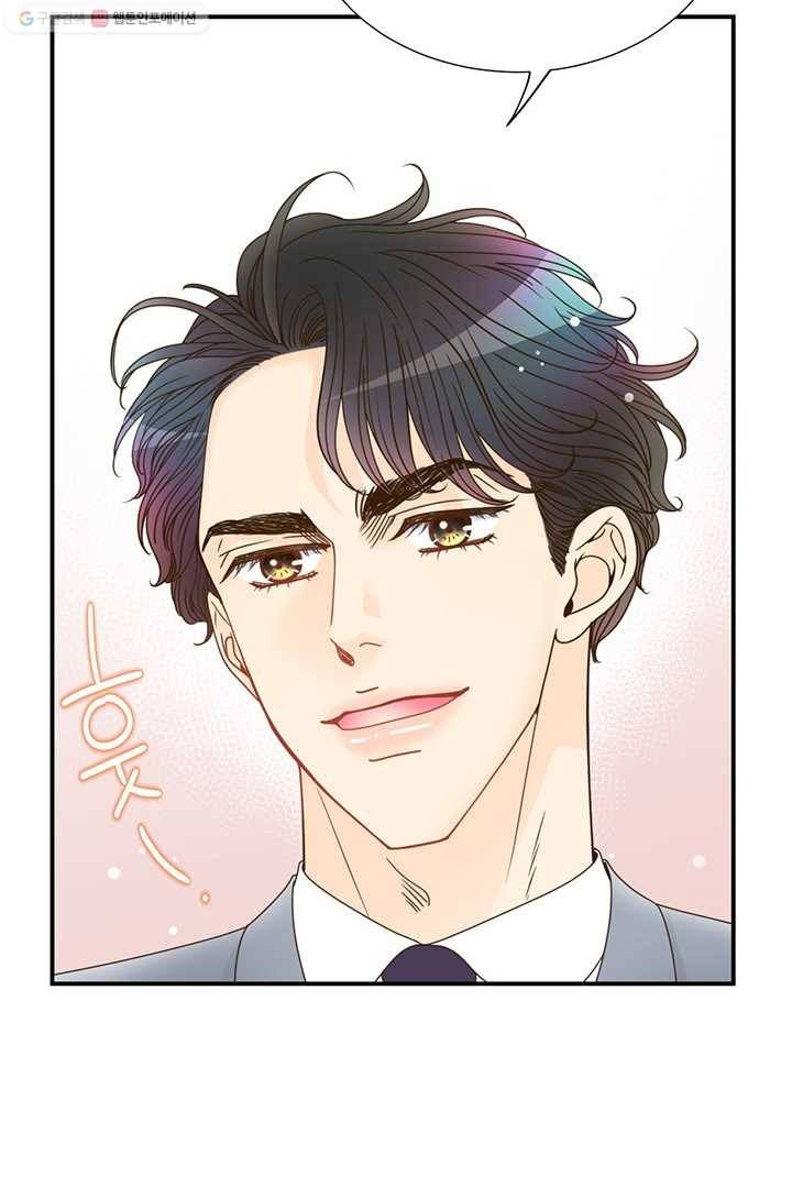 압도적 그대 17화 16