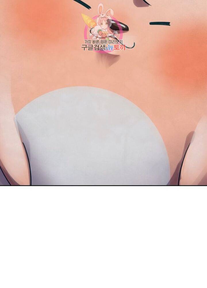 블러디 발렌타인: 인류종말 313화 3