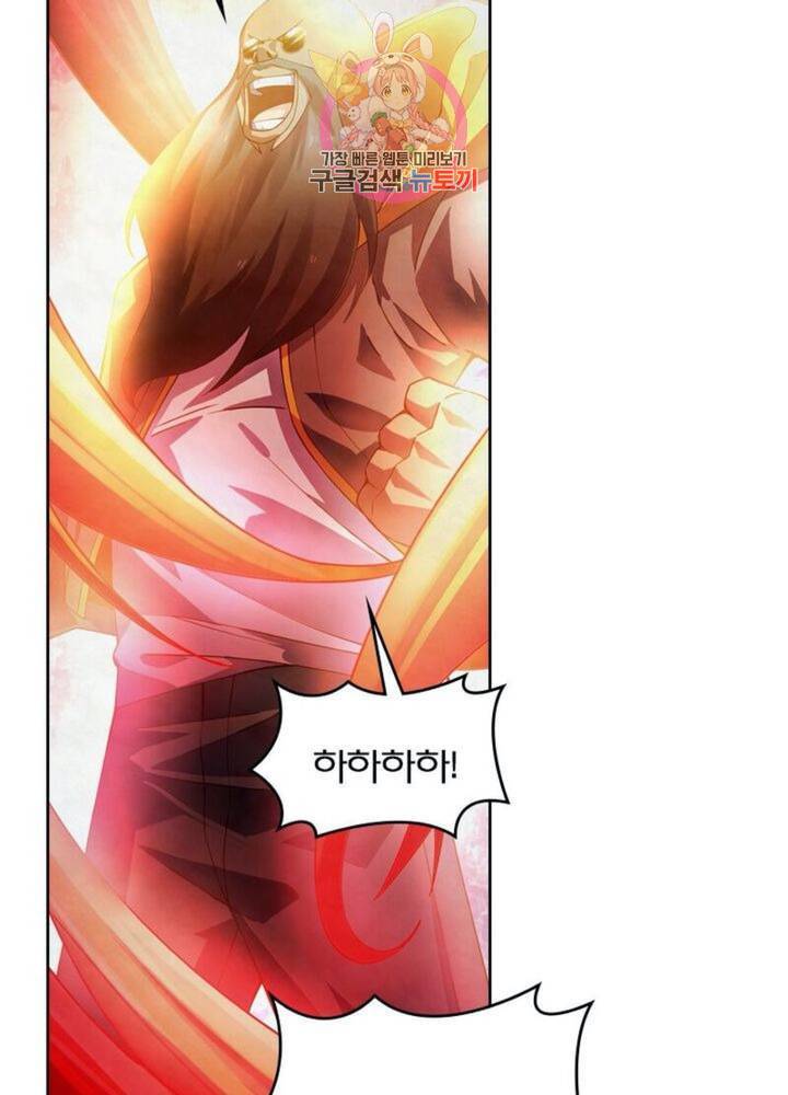 블러디 발렌타인: 인류종말 313화 10