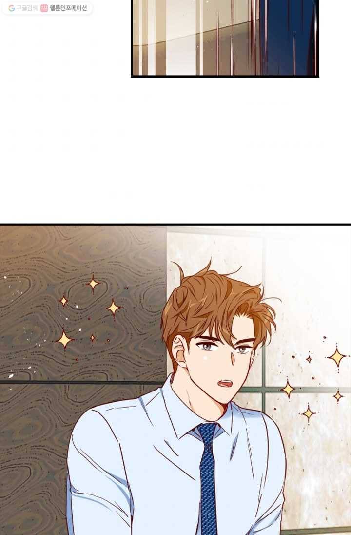 24분의 1 로맨스 64화 64