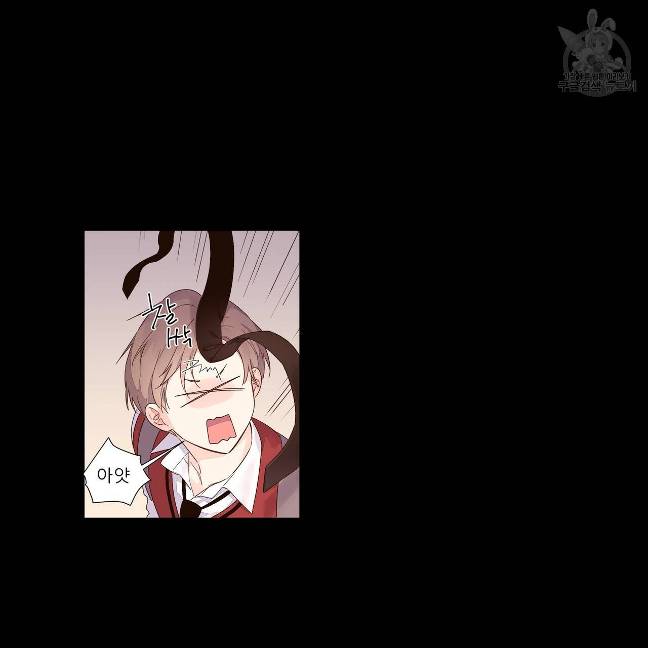 4주 애인 30화 4