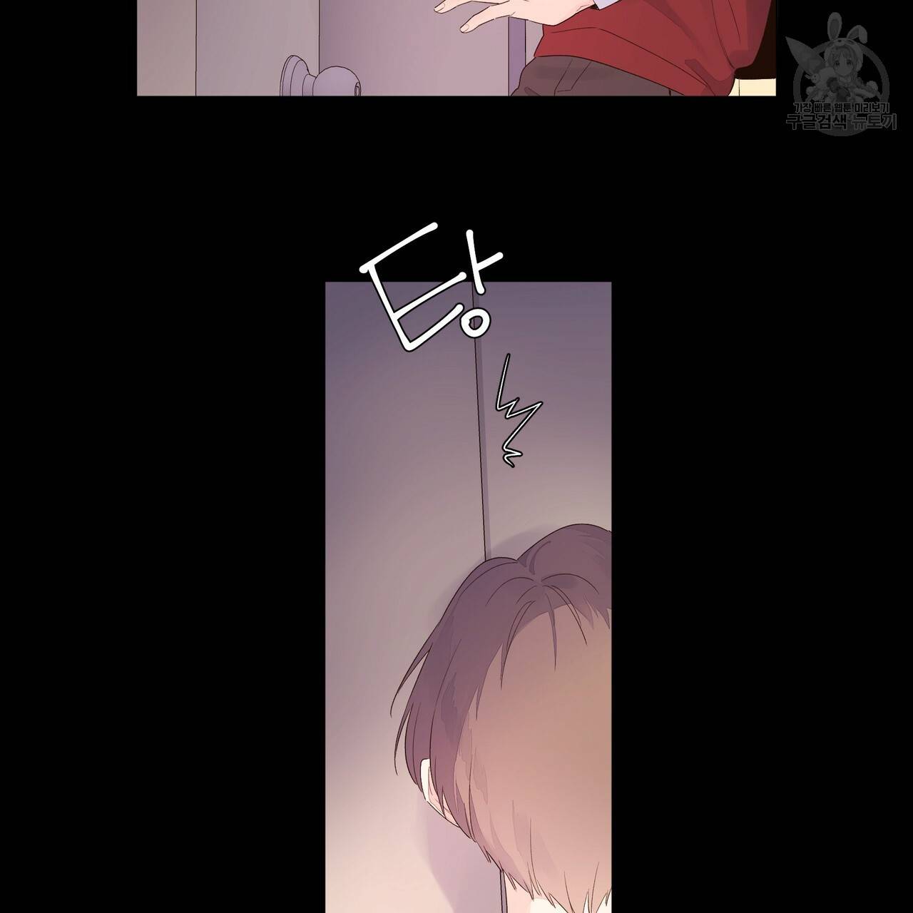 4주 애인 30화 17