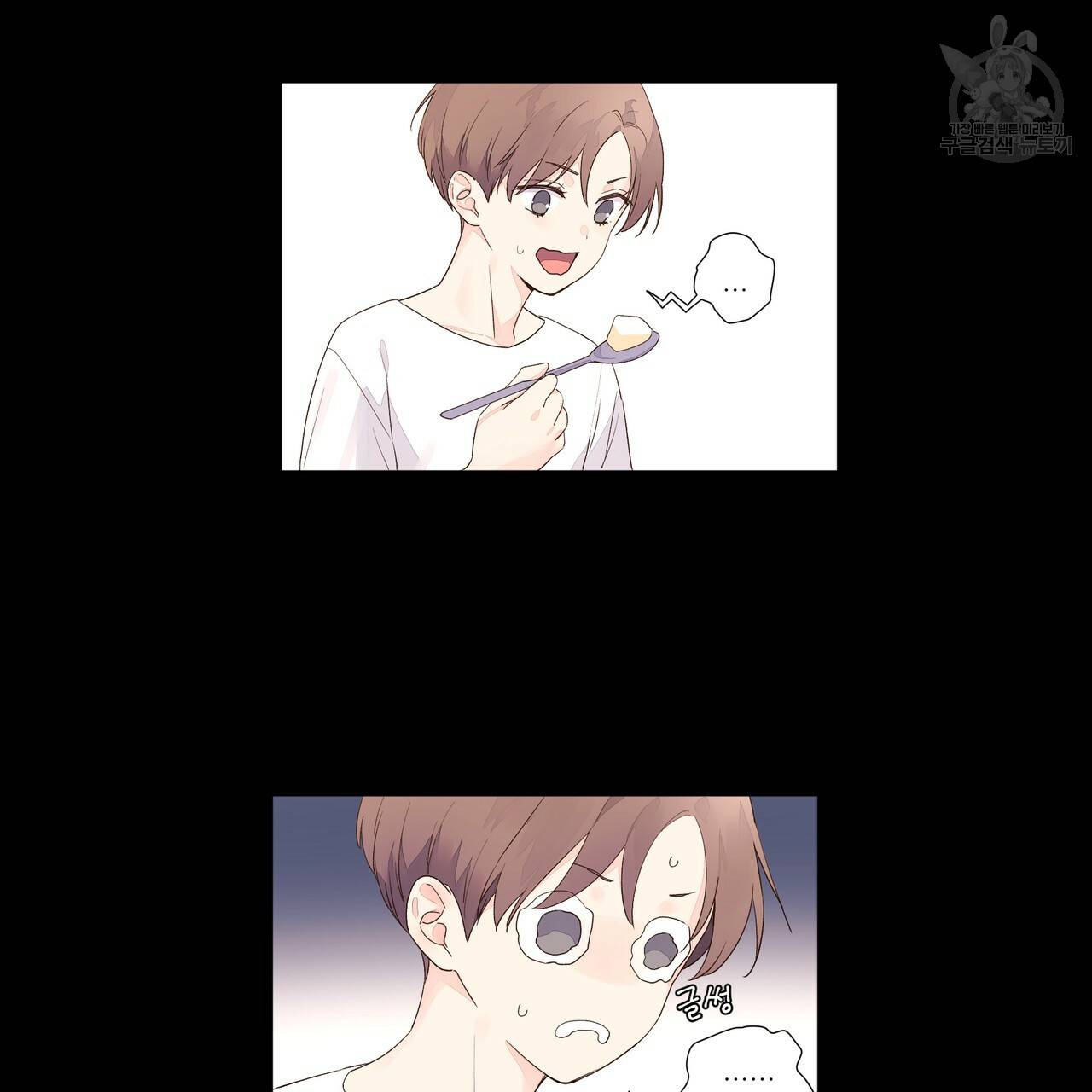 4주 애인 30화 38