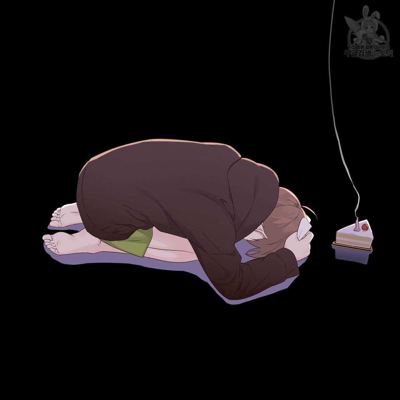 4주 애인 30화 61