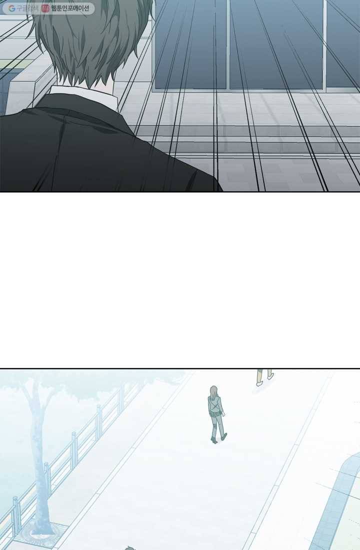 건마왕증 4화 14