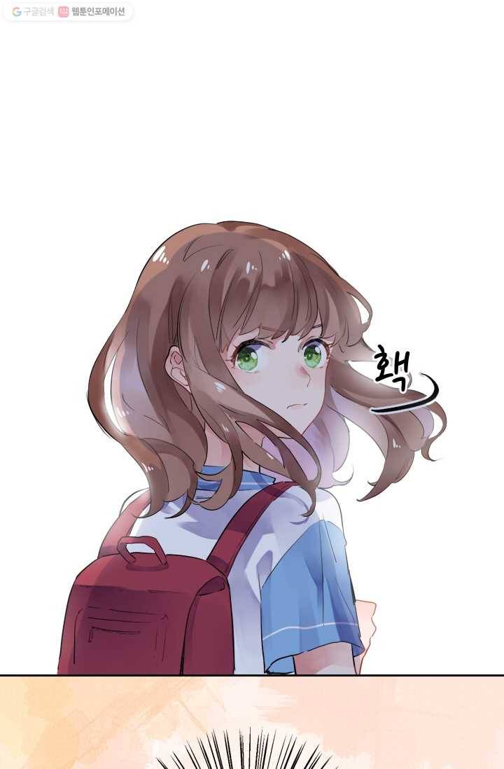 돌로의 운명캡슐 4화 51