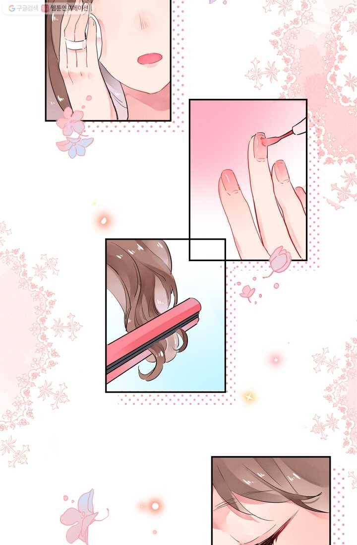 돌로의 운명캡슐 4화 65