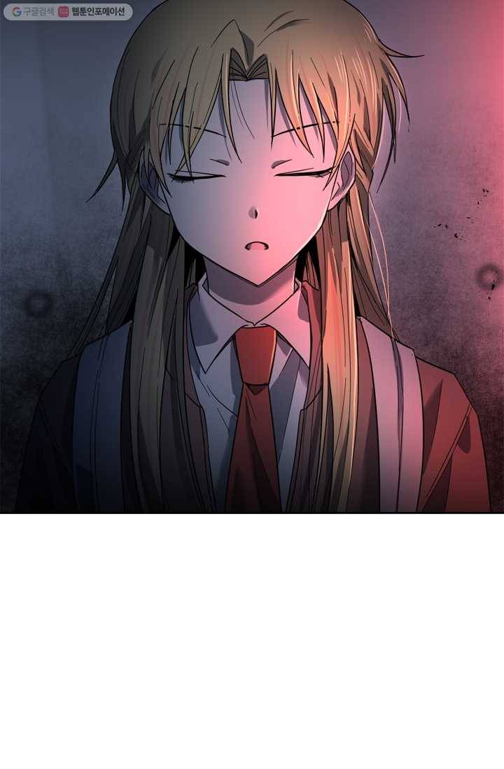 건마왕증 13화 13