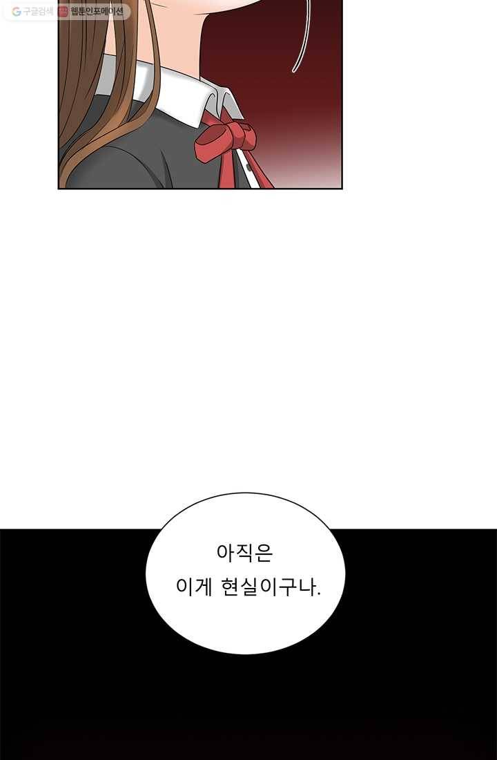 라비린토스 5화 13