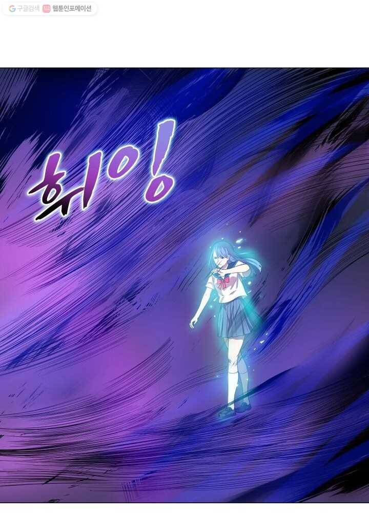 빌런리스트 22화 12