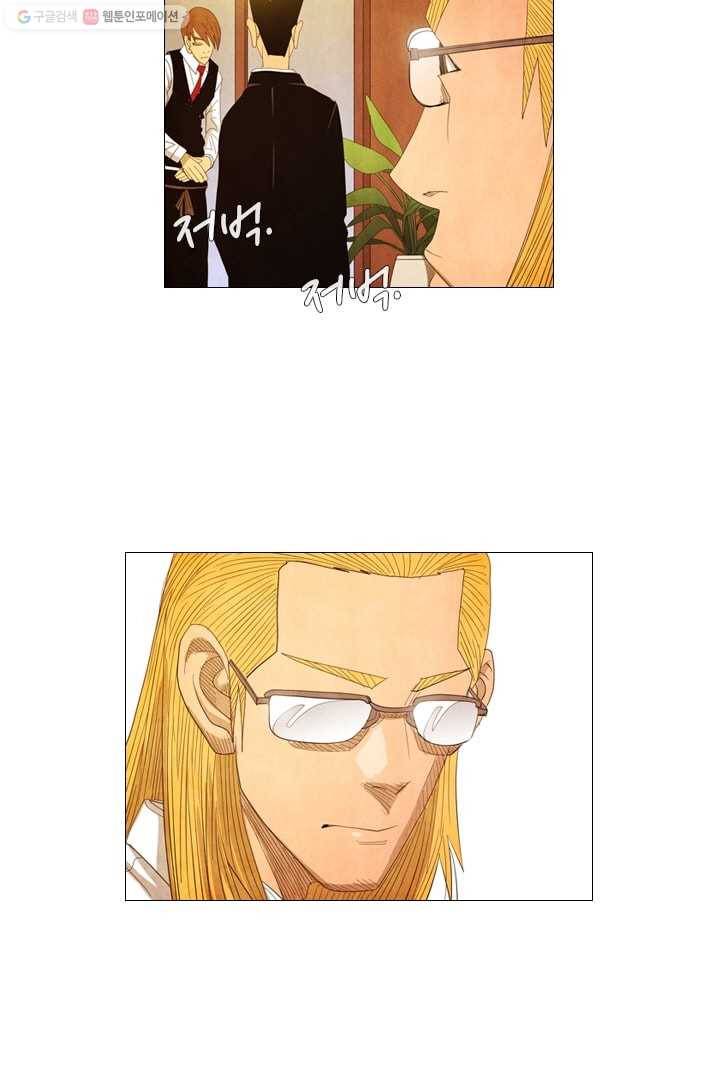 미슐랭스타 28화 6