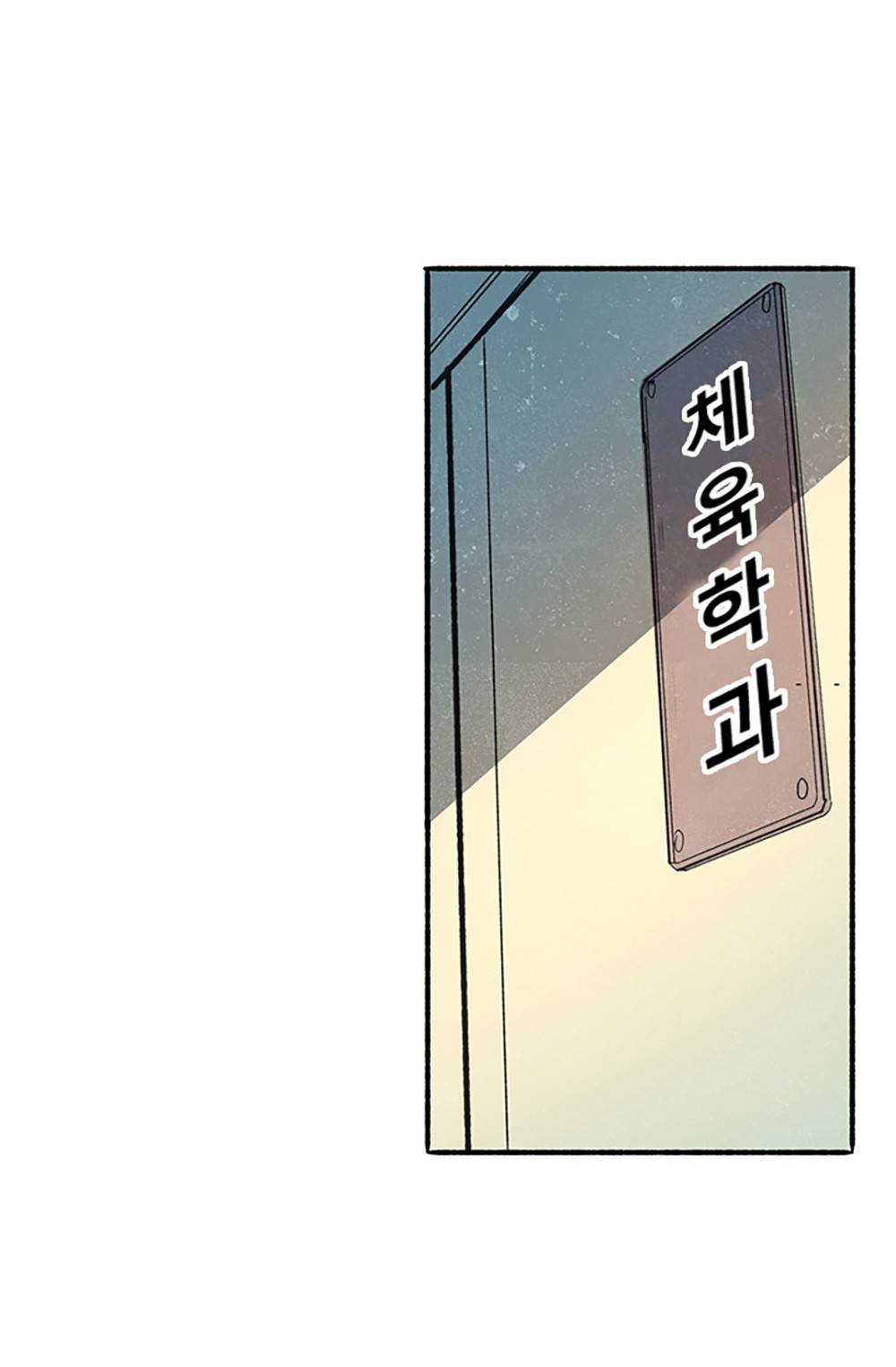 만능왕：5화 7