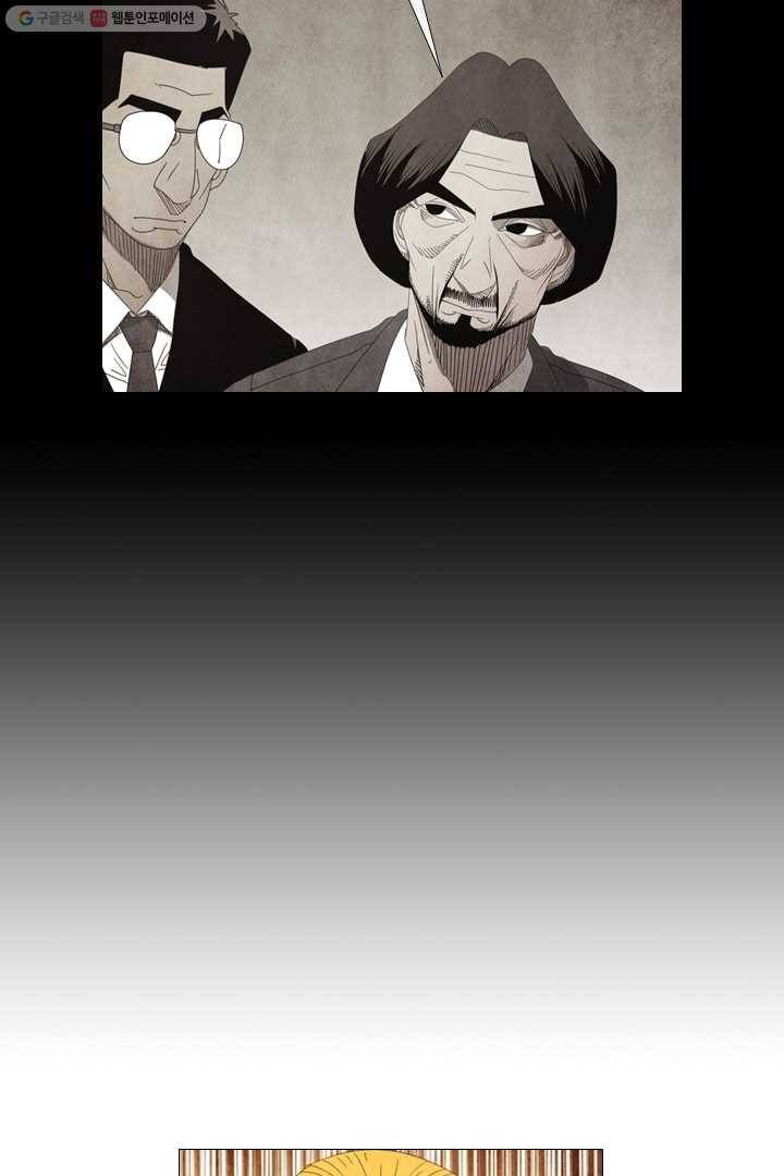 미슐랭스타 54화 36