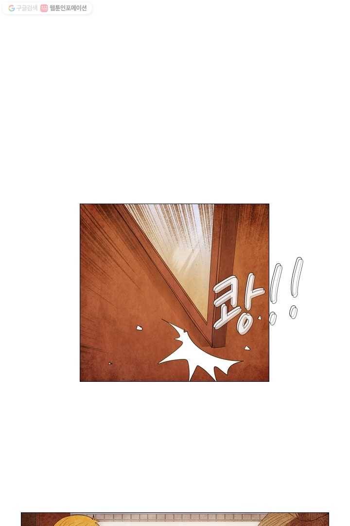 미슐랭스타 54화 41
