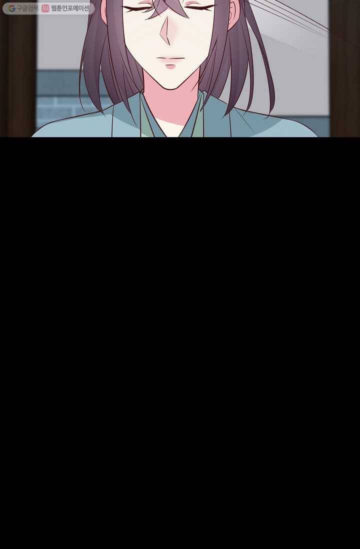 암흑 속에 피는 꽃 28화 14