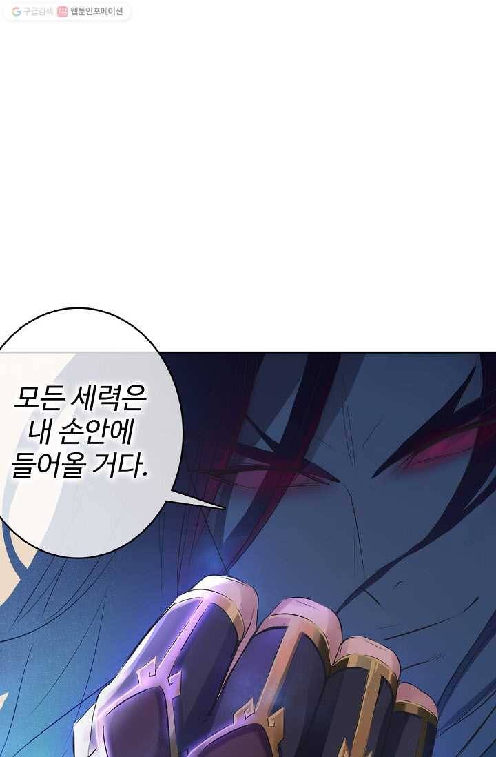 랑환서원 3화 4