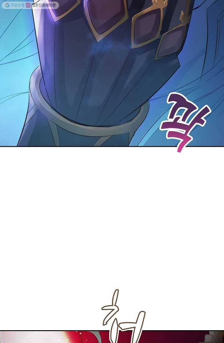 랑환서원 3화 5