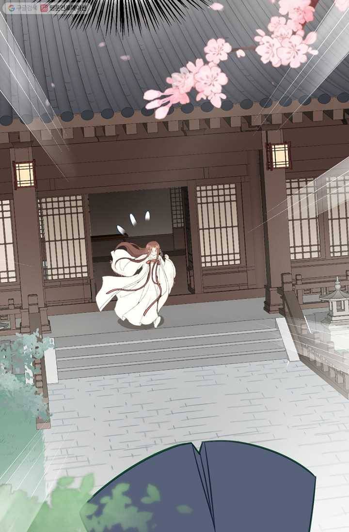 나의 바보 황자님! - 2화 5