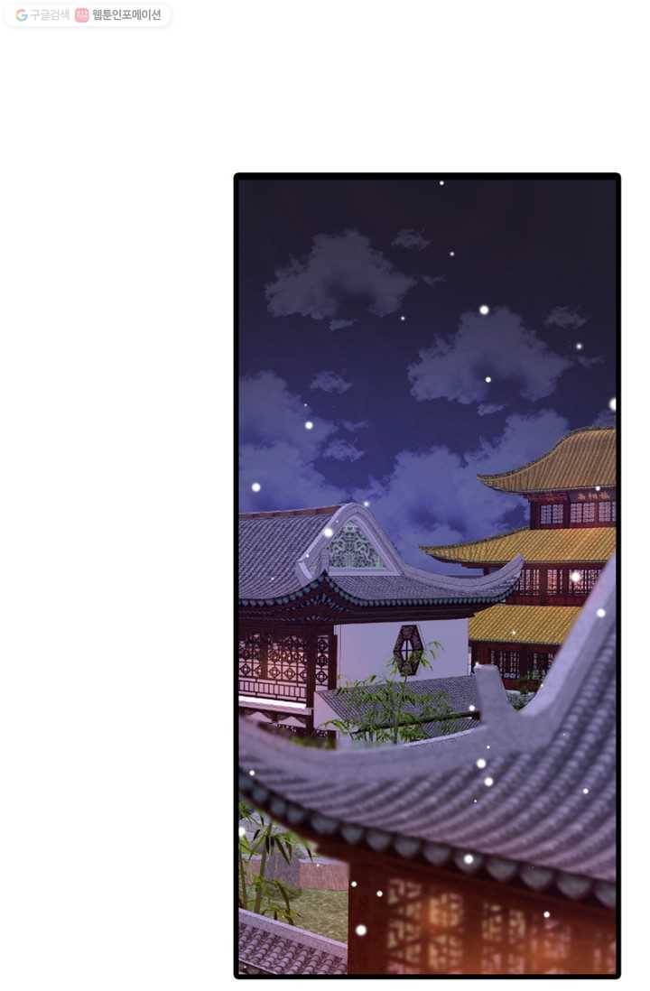 비법은 비밀이에요 - 6화 1