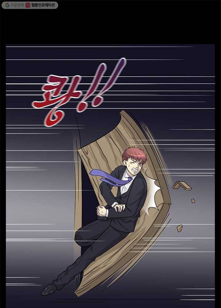 이발사 13화, 백일수 (5) 12