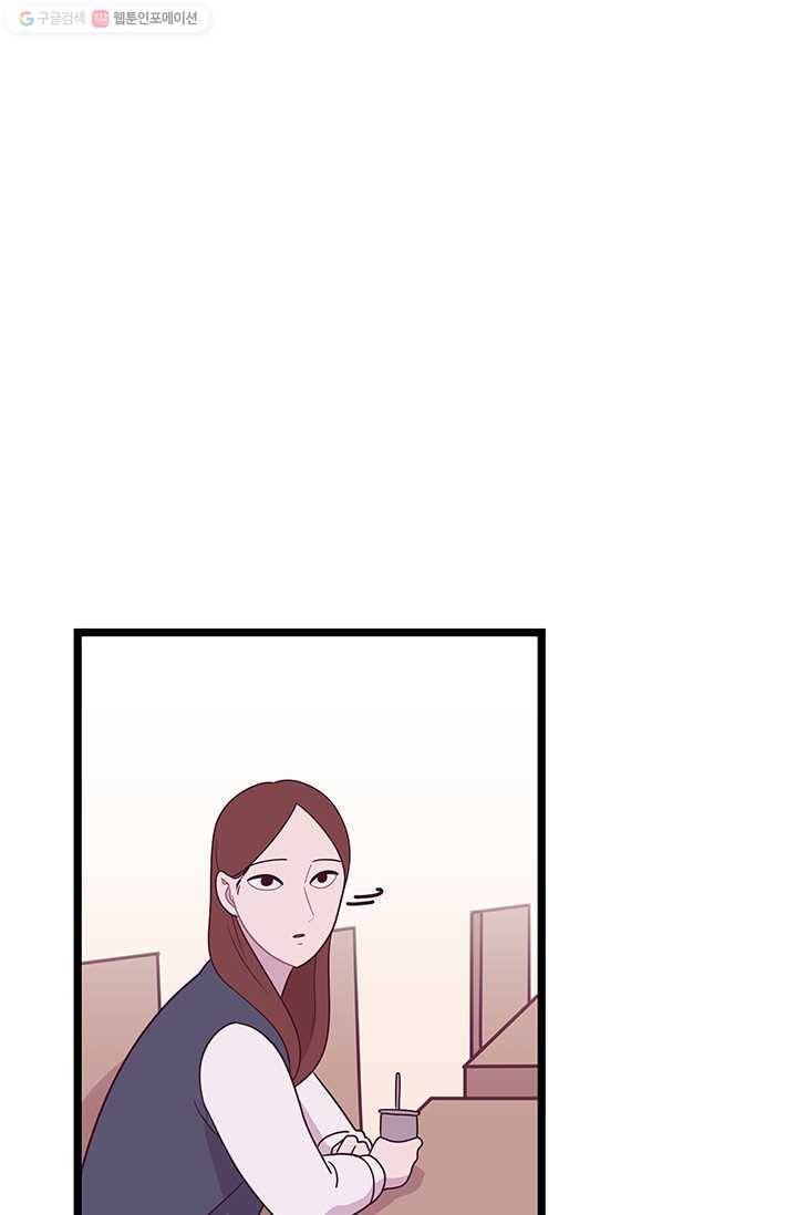 구원해주소서 2화 12